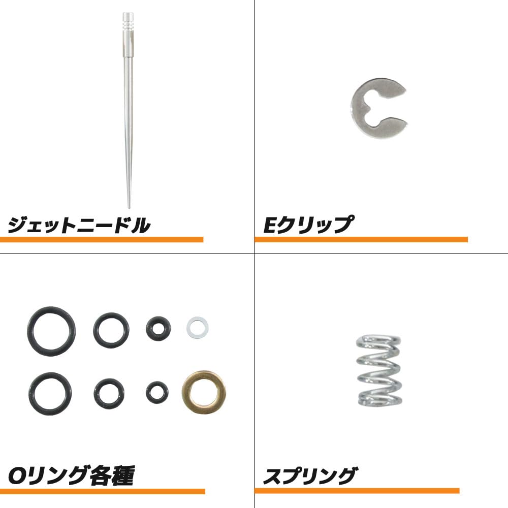 GSX400 インパルス GK79A 前期 キャブ 燃調キット　FS-5201N 楽天市場】GSX400 インパルス400 GK79A キャブレター リペア